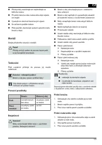 Страница 143