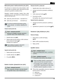 Страница 145