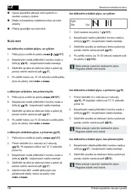 Страница 146