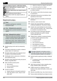 Страница 154