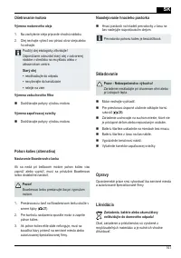 Страница 161