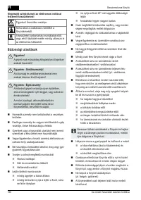 Страница 166