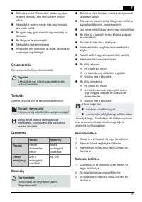 Страница 167