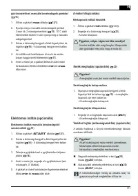 Страница 171