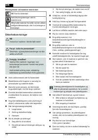 Страница 178