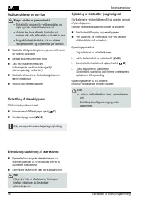 Страница 184