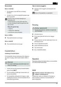 Страница 197