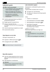 Страница 208