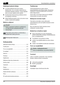 Страница 212