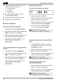 Страница 218