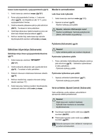 Страница 219