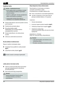 Страница 220