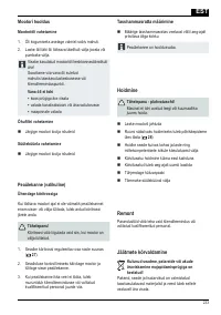 Страница 233