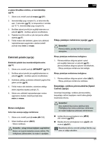 Страница 243