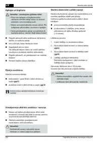 Страница 244