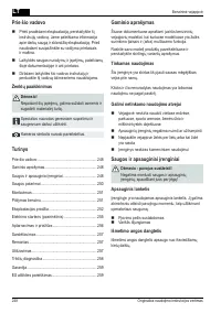 Страница 248