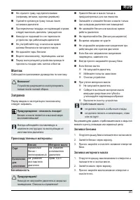 Страница 263