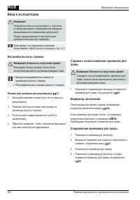 Страница 264