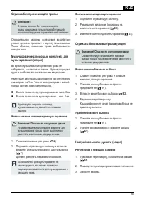 Страница 265