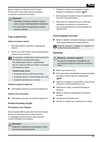 Страница 269