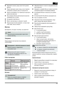 Страница 275