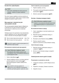 Страница 277