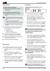 Страница 278