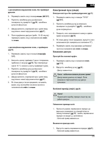 Страница 279