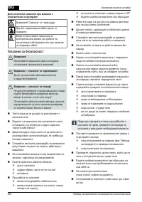 Страница 286