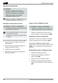 Страница 288