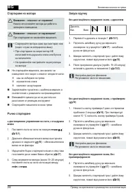 Страница 290