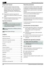 Страница 296