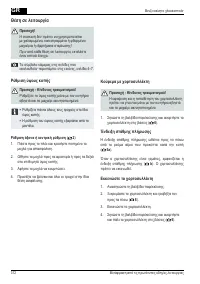 Страница 312