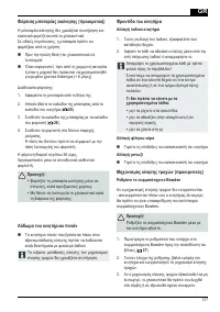 Страница 317