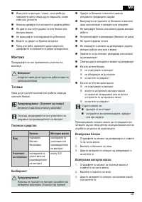 Страница 323