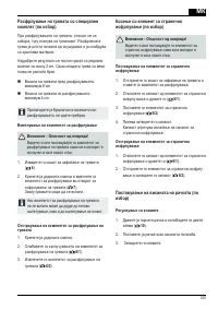 Страница 325