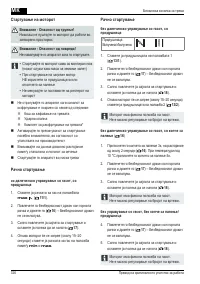 Страница 326