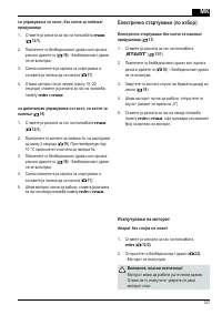 Страница 327