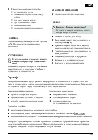 Страница 331