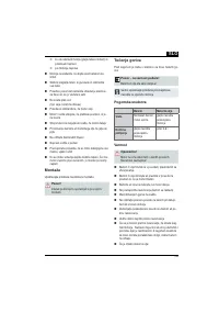 Страница 109