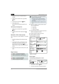 Страница 112