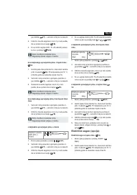 Страница 113