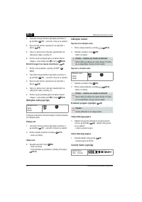 Страница 114