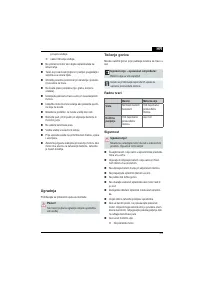 Страница 123