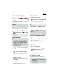 Страница 129