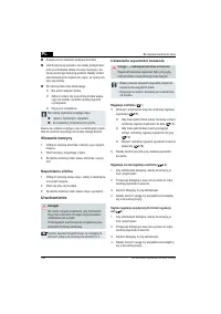 Страница 138