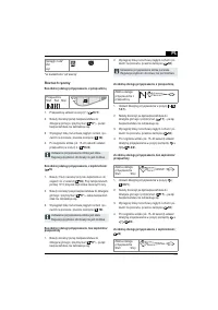 Страница 141