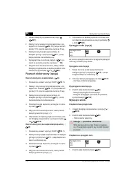 Страница 142