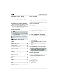 Страница 162