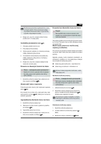 Страница 167